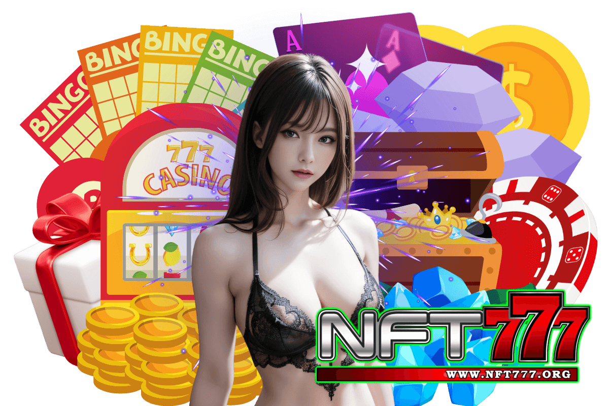 nft777 แจกเครดิตฟรี